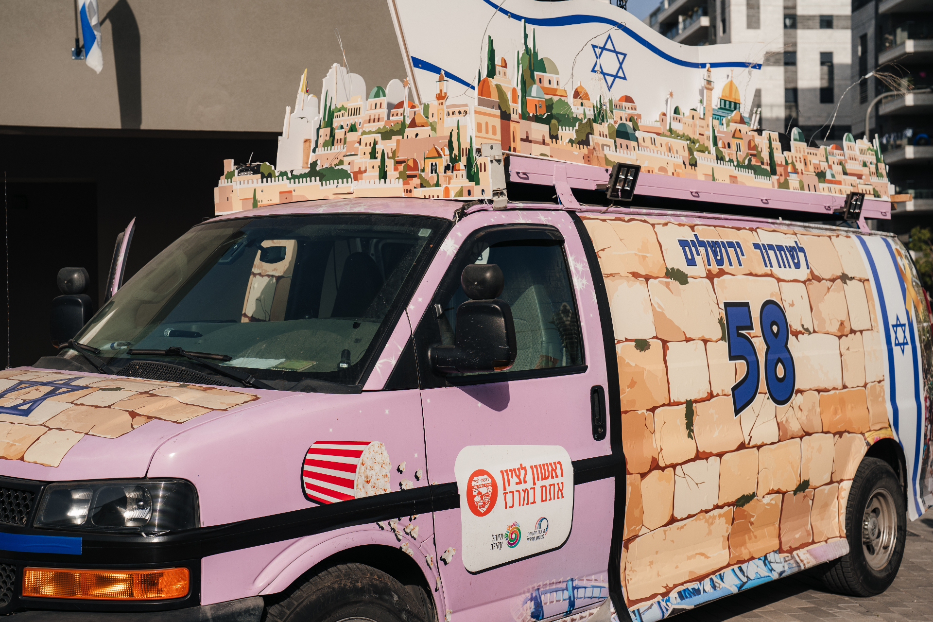 אוטובוס הצעדה